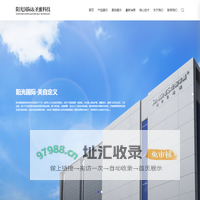 广东圣蜜生物科技有限公司