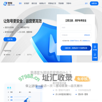 易得客- 跨境电商集成运营平台, 赋能跨境卖家