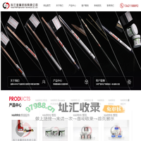 新乡市科兰金属材料有限公司