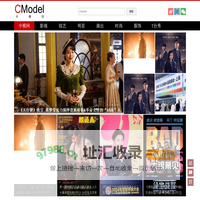 中模网 - 模特网 - CModel
