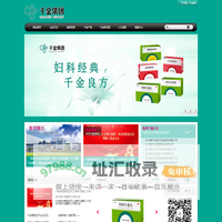 千金药业集团官方网站-千金是福，福惠千金！