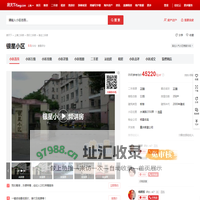 【上海银星小区小区,二手房,租房】- 上海房天下
