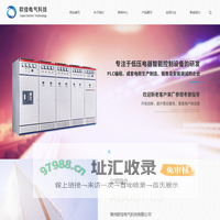 化工防爆柜-工业控制柜-电气控制设计-常州欧佳电气科技有限公司