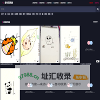 童年简笔画-优质简笔画教程网站