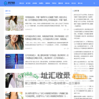 抖音最火小说推荐_热门章节小说排行榜 | 卫星导读网