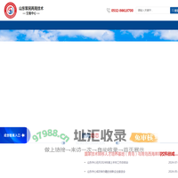 军民两用技术交易中心