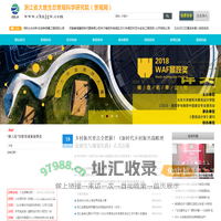 景观网网站首页
