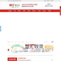 水泥瓦,屋面瓦,水泥彩瓦,别墅屋顶瓦,彩色水泥瓦,屋面水泥瓦,广东威士达节能屋面系统有限公司,电话:400-855-2188