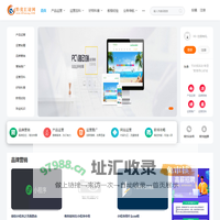 黔优汇途网-运营秘籍_营销|运营人知识学习分享平台