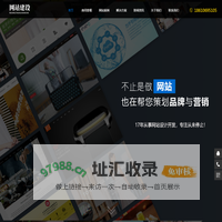 阿里云主机代理_北京建站公司_快速建站服务_精品网站模板购买_阿里云主机代理_北京建站公司