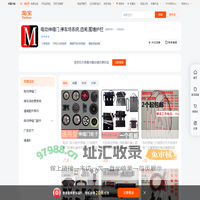 首页-电动伸缩门,停车场系统,道闸,围墙护栏-淘宝网