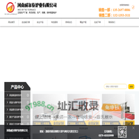 高温炉-马弗炉-实验炉-台车炉-升降炉-真空气氛炉-河南威尔泰炉业有限公司