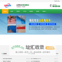 彩钢板翻新喷漆施工_车间彩钢瓦房除锈翻新专用涂料_钢结构防锈防腐漆生产厂家_批发价格_品牌_联系电话