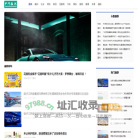 中网报讯