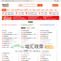 栖霞信息港(栖霞信息网)-信息兔庐旗下栖霞生活分类信息网