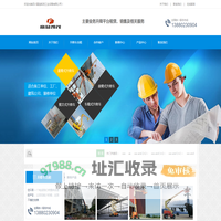 成都升降车出租-成都高空升降车租赁-成都登高升降车出租-成都升降车租赁价格-富益凯茂