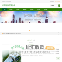 太平洋在线正网加盟155-0128-6814