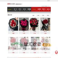 成都花店-成都鲜花预定-成都市网上送花|成都风信子花店