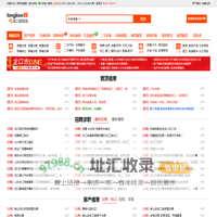 龙口信息港(龙口信息网)-信息兔庐旗下龙口生活分类信息网