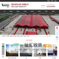 郑州篷房租赁-玻璃|婚庆|透明|车展|活动|球型篷房出租帐篷厂家-河南·郑州华之熠广告有限公司