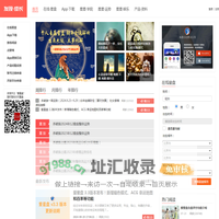 爱星盘_好用、专业、全面的星盘查询分析和免费星盘报告，占星软件和APP，合盘缘分评分，星盘程序开发