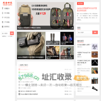 随身强光手电筒，edc装备，多功能工具来装备帮派，正品-省心-品质保障！