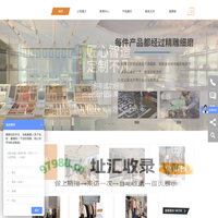 泉州市森木鑫货架有限公司