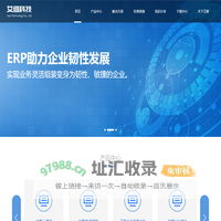 宜春市艾维软件科技有限公司