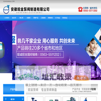 氟塑料离心泵-不锈钢自吸泵-耐腐蚀磁力泵-皖金化工泵阀厂家