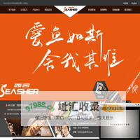 沧州西舍渔具有限公司-鱼竿,渔具,鱼竿生产厂家,渔具用品
