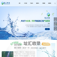 水处理设备生产厂家-提供多功能滤管,混凝土滤板定制与批发-广西裕众环保设备有限公司