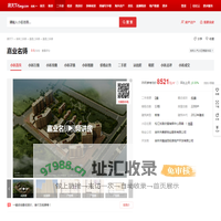 【吉林嘉业名铸小区,二手房,租房】- 吉林房天下
