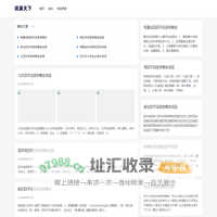 词满天下