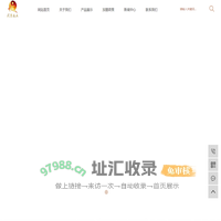 湖北武当鹿业有限公司