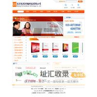 北京优思卓越科技有限公司