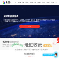 机器视觉_视觉检测设备_3D视觉_缺陷检测 - 盈泰德科技（深圳）有限公司-专注于智能机器视觉检测领域