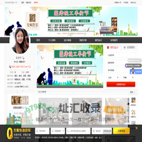 王士宁 - 济南装一网设计师会员 - 主页