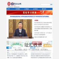中国税务网