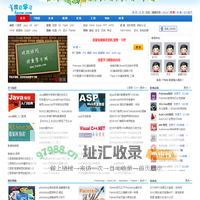 我爱学习网，IT资讯、学院、资源下载一站式中文门户网站