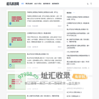 超凡旅游网 -  网红打卡旅游景点排行榜「实用攻略」