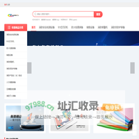 天津华尔办公用品有限公司
