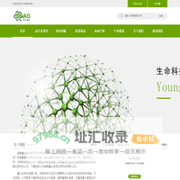 东方博奥欢迎您！