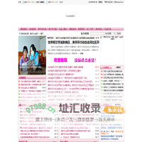 新时代公益网|新时代好人网 新时代志愿者网站  新时代正能量网站 新时代黄手环行动  新时代中华公益小记者