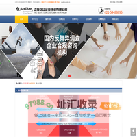 上海泛江企业咨询有限公司