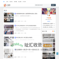 义乌市扉迅电子商务商行-