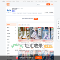 首页-速冠运动-淘宝网
