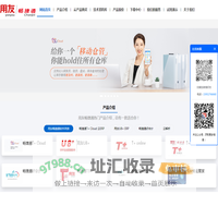 扬州用友畅捷通软件--销售T+cloud专属云好会计财务进销存ERP软件服务-扬州七龙网络科技有限公司
