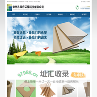 瓦楞纸芯_瓦楞纸芯价格_瓦楞纸板厂家_常州市辰升环保科技有限公司