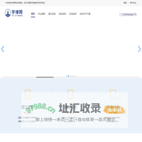 宇律网