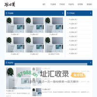 冰心奖-首页